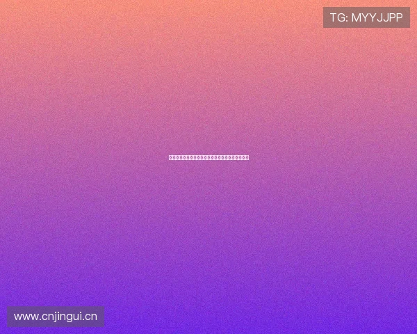 九球体育小仙儿最新官方下载体验全攻略与使用技巧